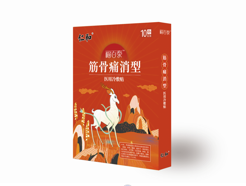 熱烈慶祝洛陽(yáng)今世康醫(yī)藥科技有限公司與仁和藥業(yè)集團(tuán)達(dá)成戰(zhàn)略合作伙伴！