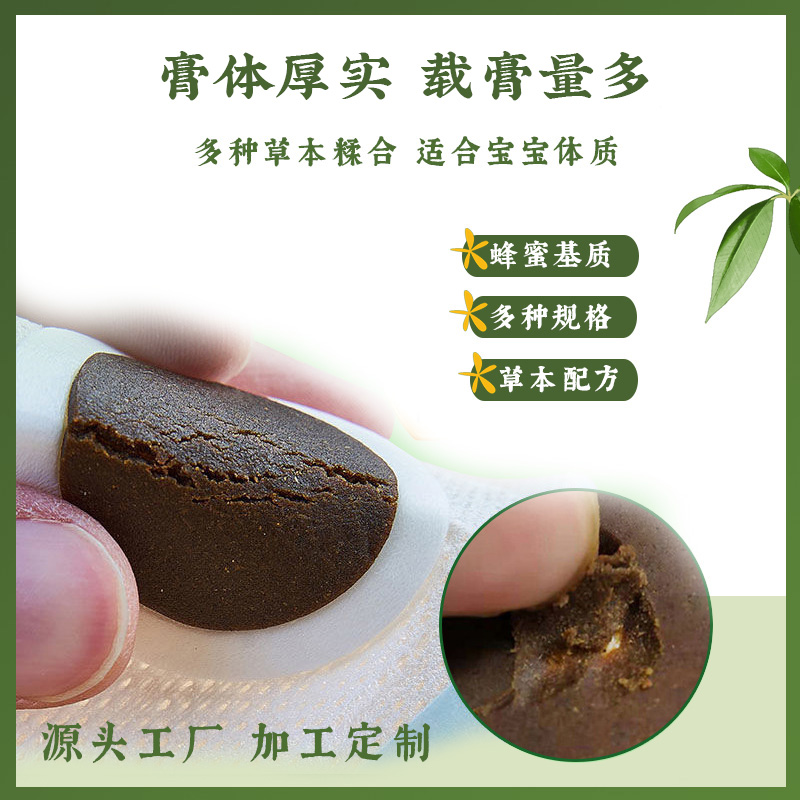 小兒貼膏藥哪個(gè)牌子好？哪里可以小兒貼貼牌生產(chǎn)？