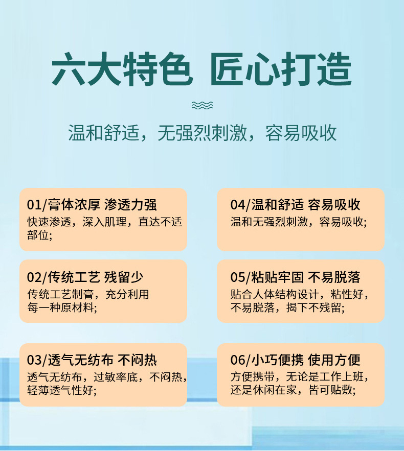 匠心打造，易于吸收